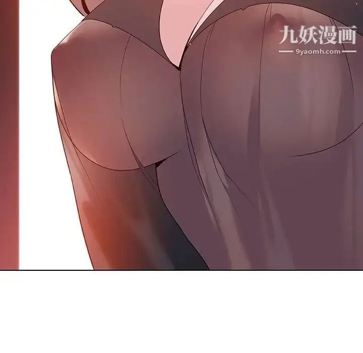 《与上司的密约》第51话图35