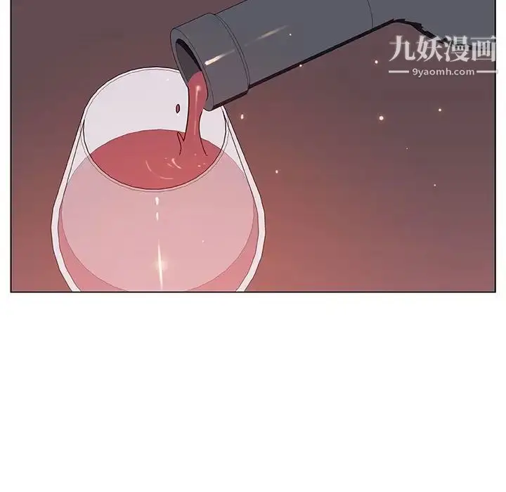 《与上司的密约》第51话图41