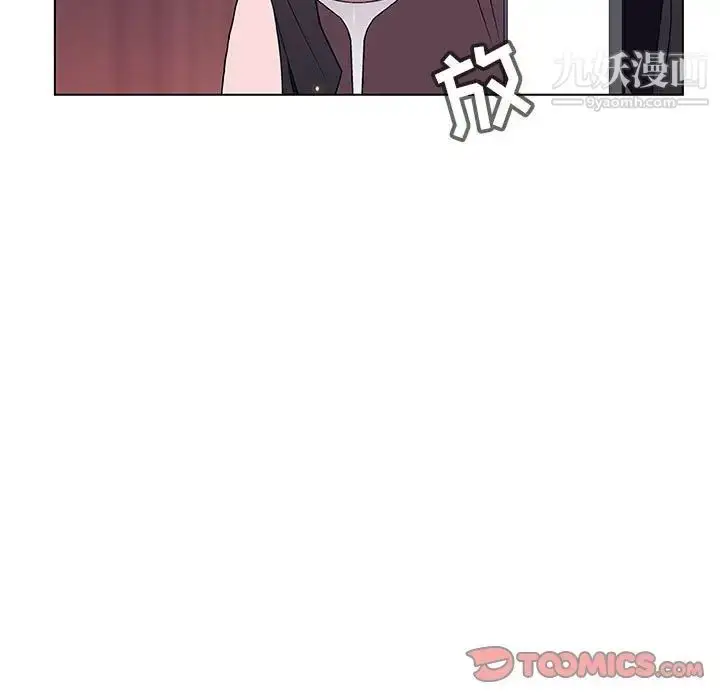 《与上司的密约》第51话图44