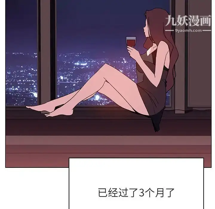 《与上司的密约》第51话图48