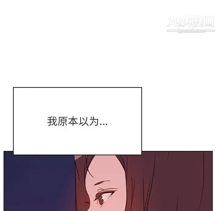 《与上司的密约》第51话图50