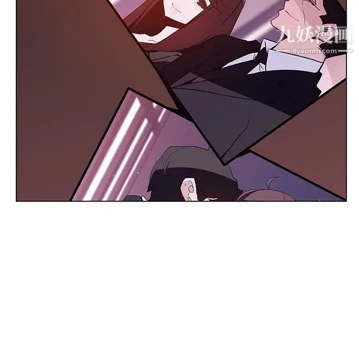 《与上司的密约》第51话图53