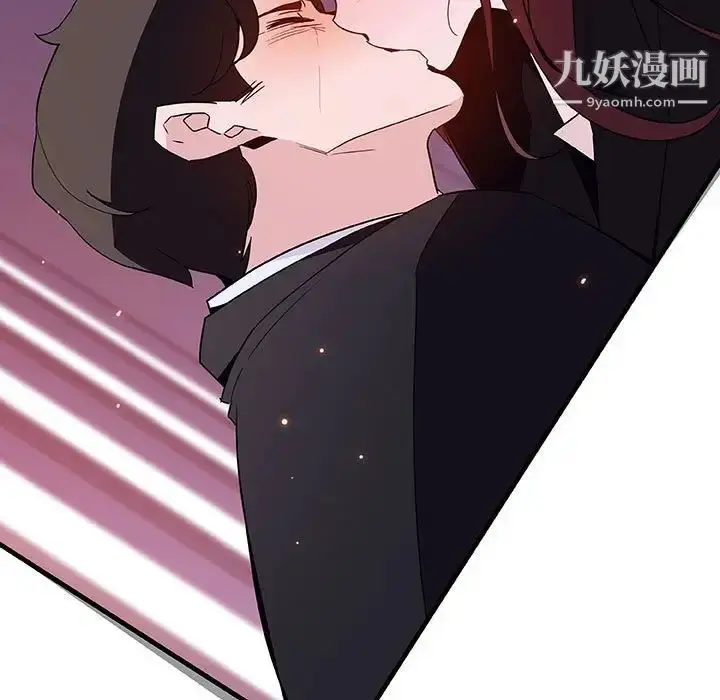 《与上司的密约》第51话图55
