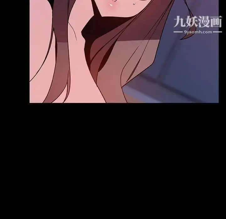 《与上司的密约》第51话图70
