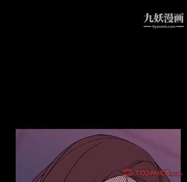 《与上司的密约》第51话图76