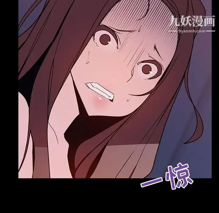 《与上司的密约》第51话图77