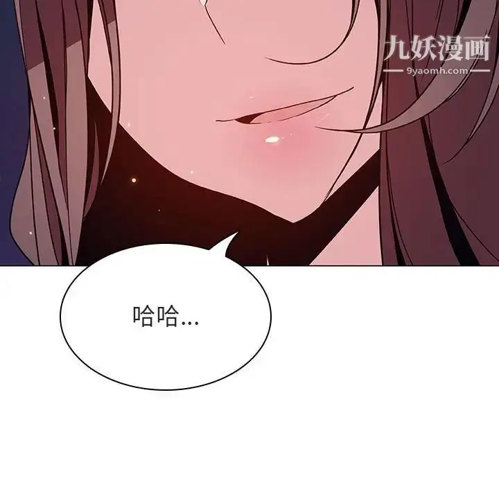 《与上司的密约》第51话图86