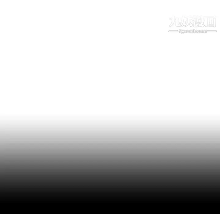 《与上司的密约》第51话图97