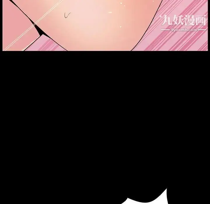 《与上司的密约》第51话图99
