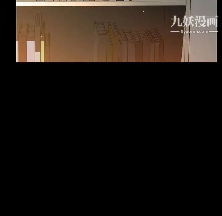 《与上司的密约》第52话图103