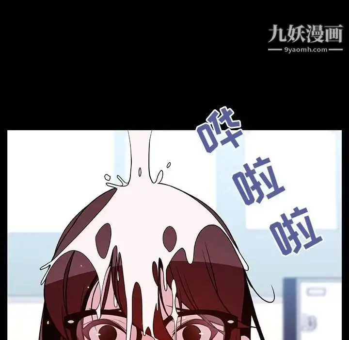 《与上司的密约》第52话图110