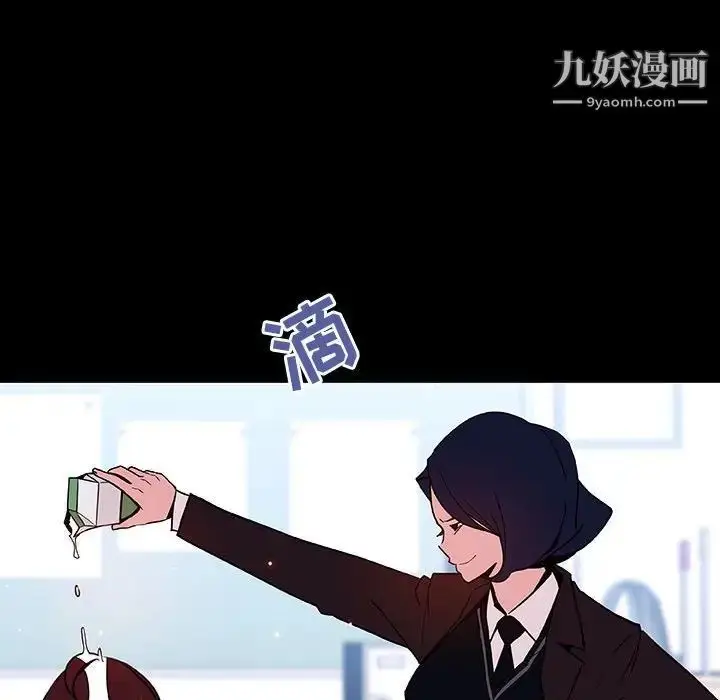 《与上司的密约》第52话图113
