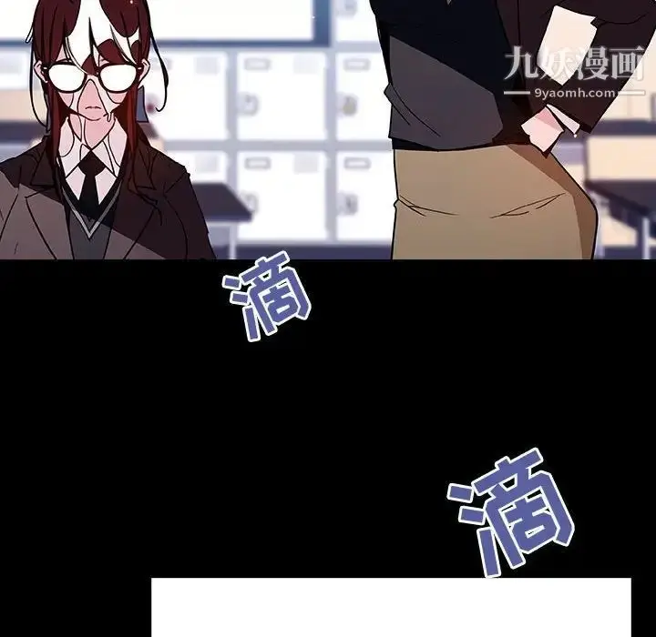 《与上司的密约》第52话图114
