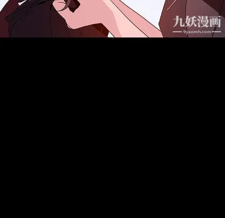 《与上司的密约》第52话图127