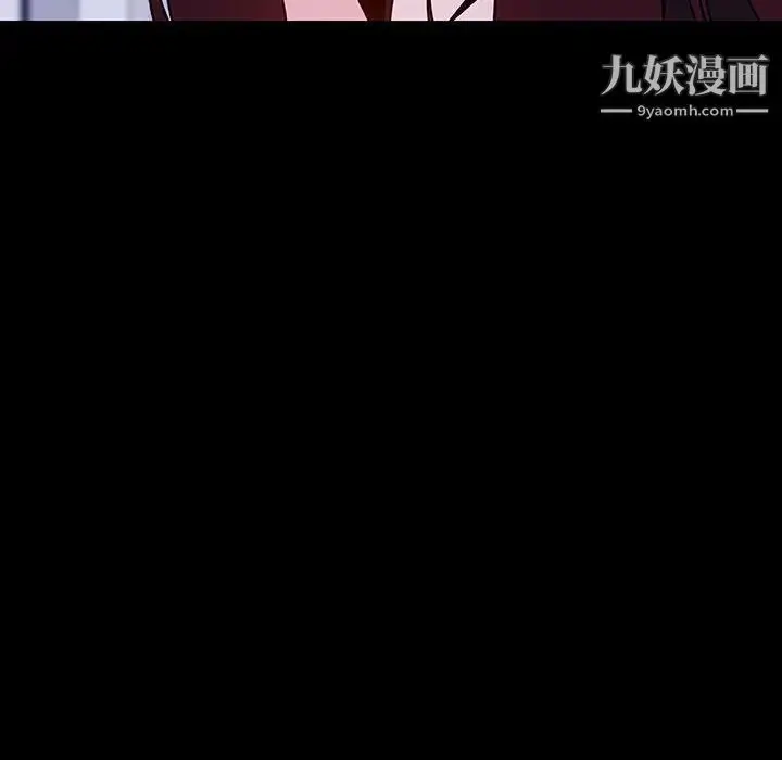 《与上司的密约》第52话图144
