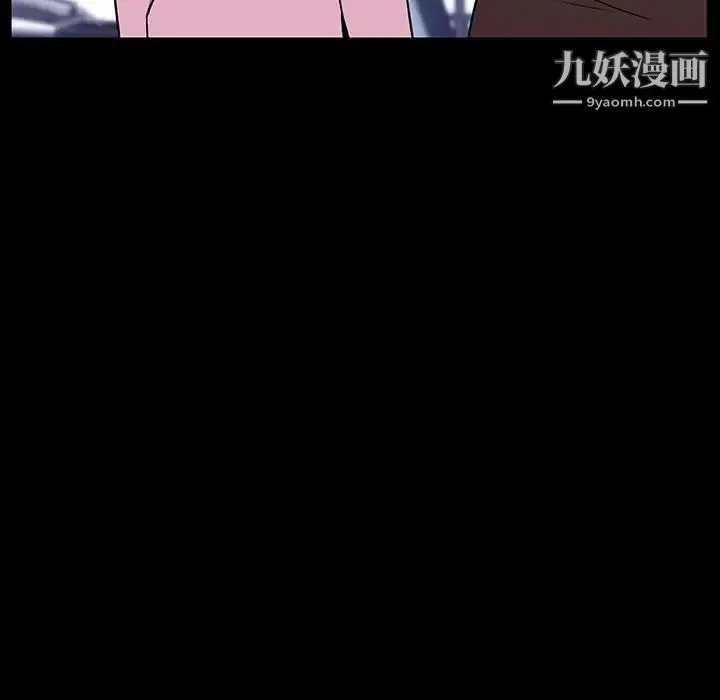 《与上司的密约》第52话图153