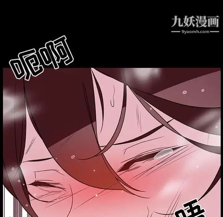 《与上司的密约》第52话图166