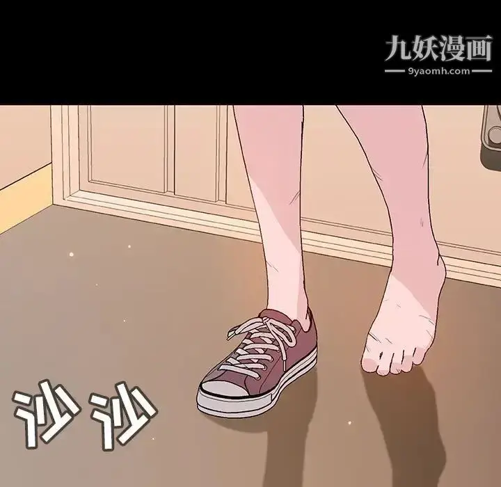 《与上司的密约》第52话图169
