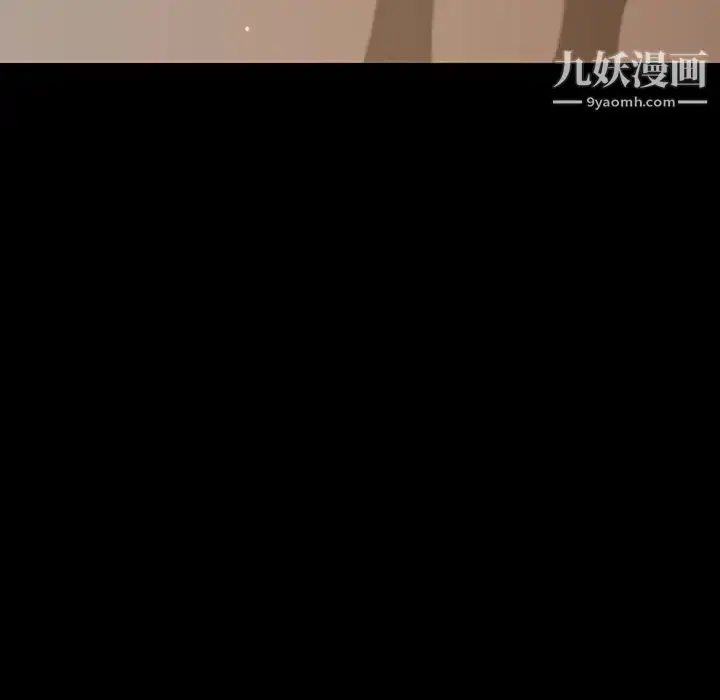《与上司的密约》第52话图170