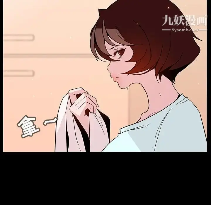 《与上司的密约》第52话图179
