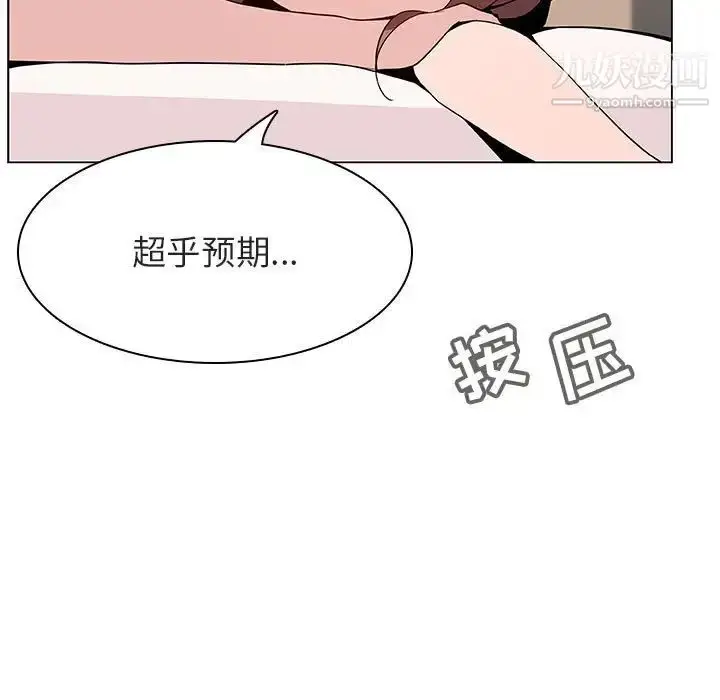 《与上司的密约》第52话图18