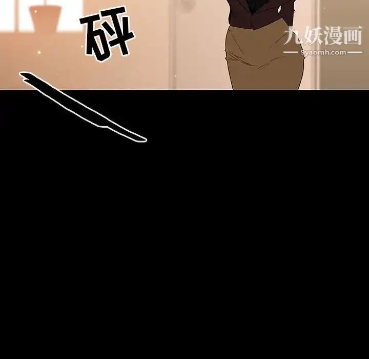 《与上司的密约》第52话图186