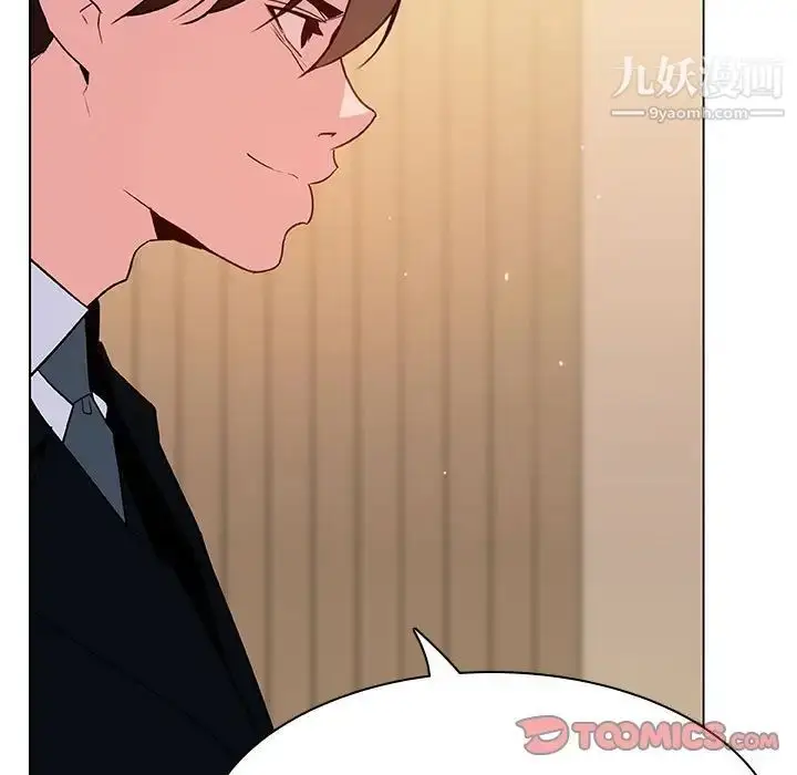 《与上司的密约》第52话图20