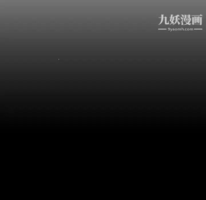 《与上司的密约》第52话图54