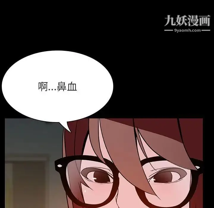 《与上司的密约》第52话图57