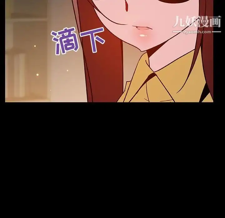 《与上司的密约》第52话图58