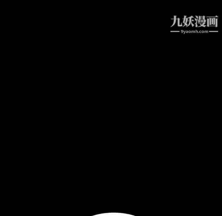 《与上司的密约》第52话图59