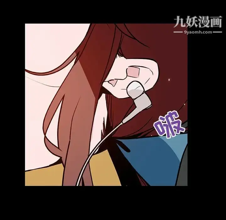 《与上司的密约》第52话图63