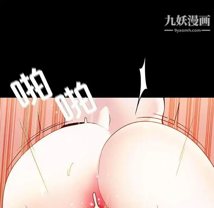 《与上司的密约》第52话图69