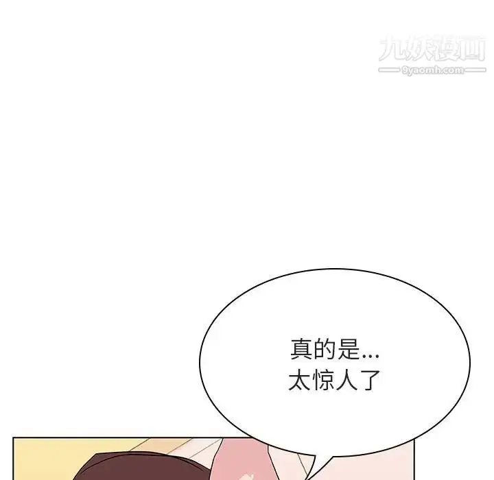 《与上司的密约》第52话图8