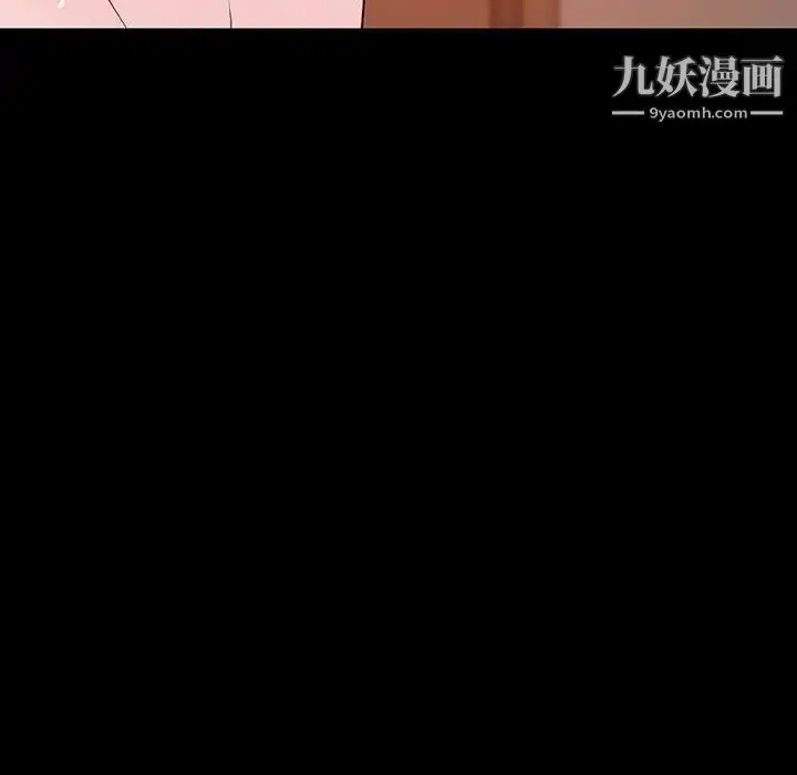《与上司的密约》第52话图85