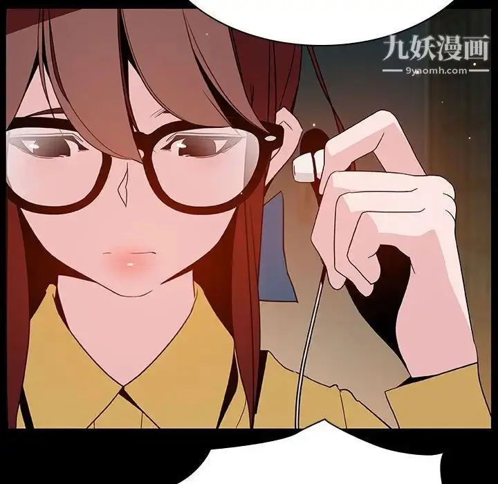《与上司的密约》第52话图95