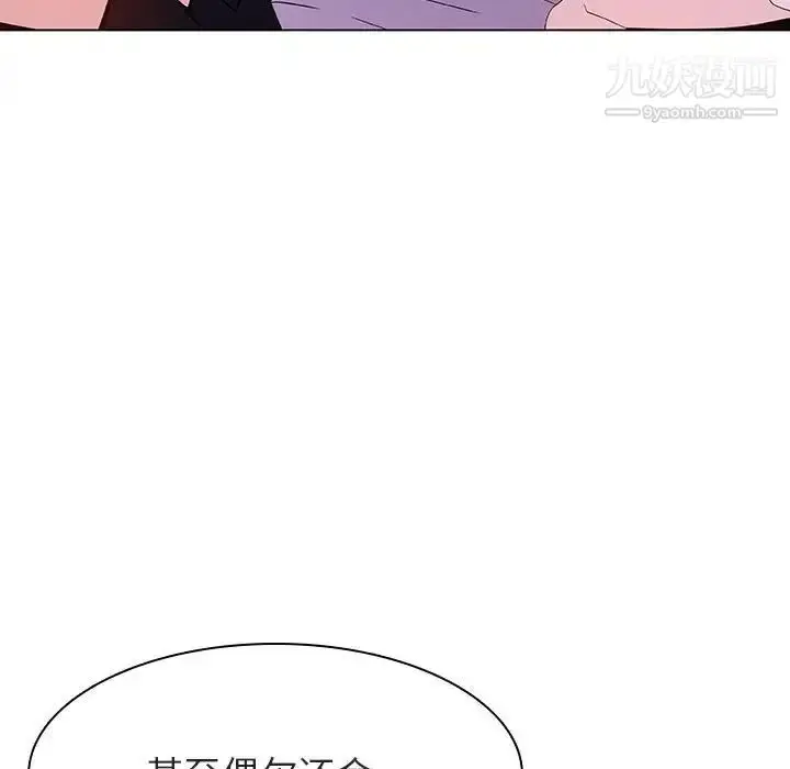《与上司的密约》第53话图107