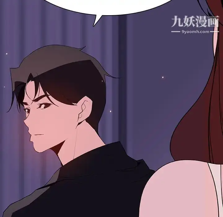 《与上司的密约》第53话图111