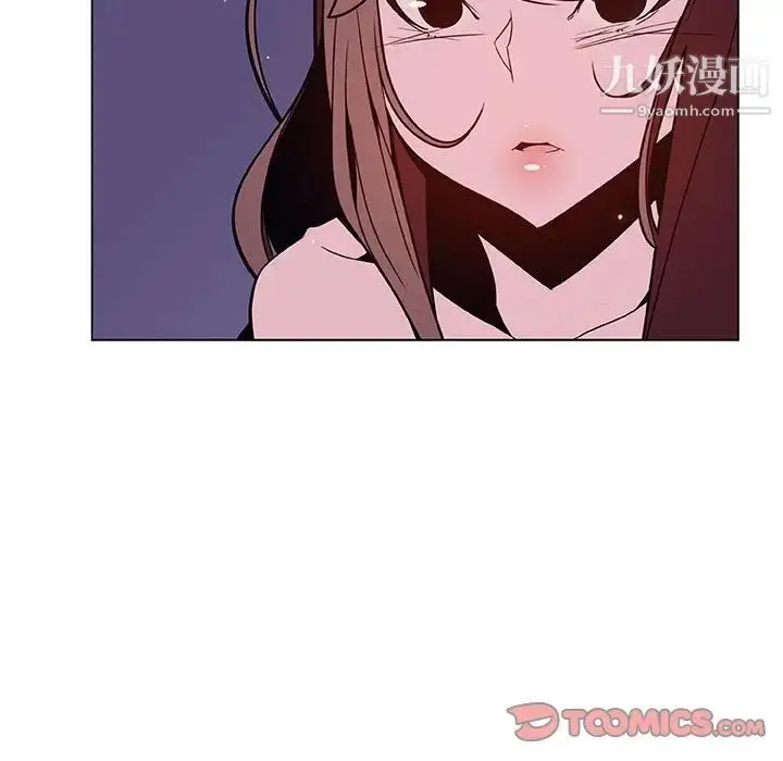 《与上司的密约》第53话图116