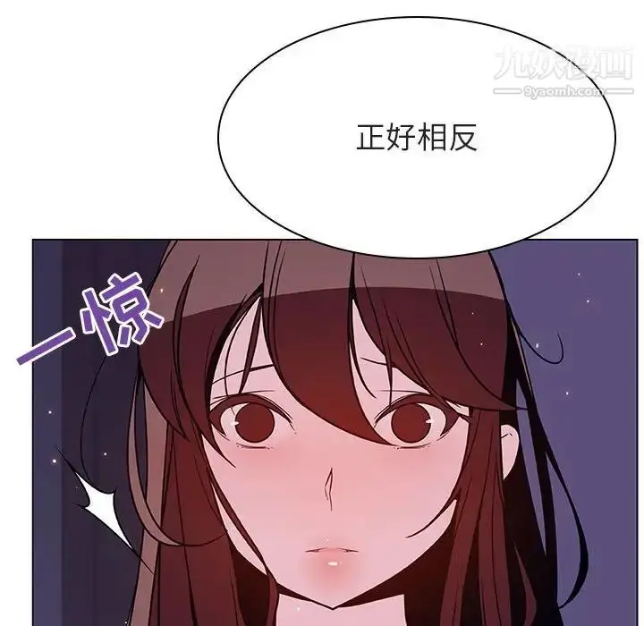 《与上司的密约》第53话图120