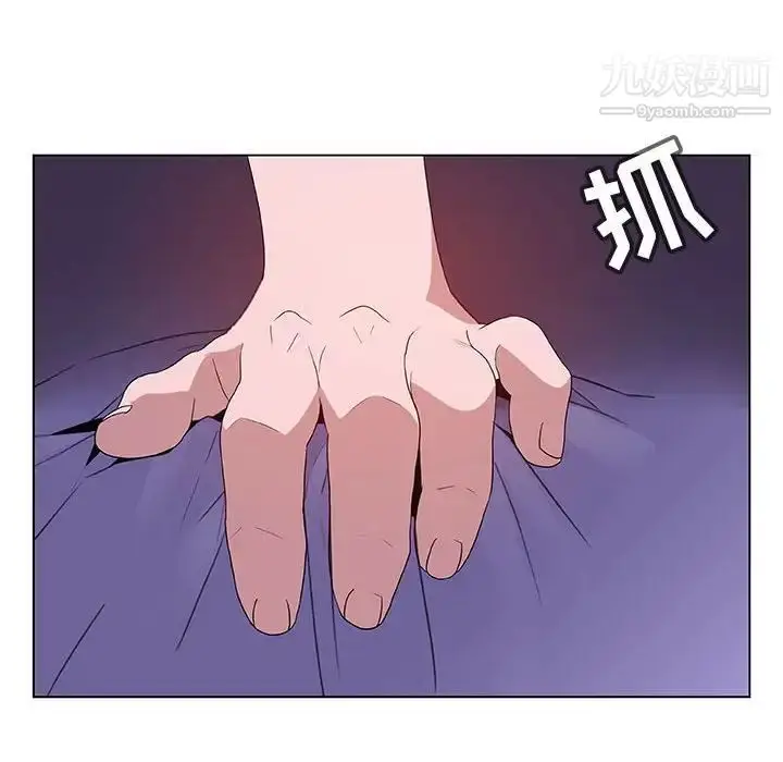 《与上司的密约》第53话图127