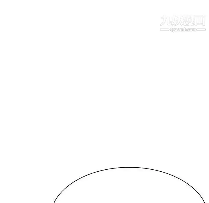 《与上司的密约》第53话图131