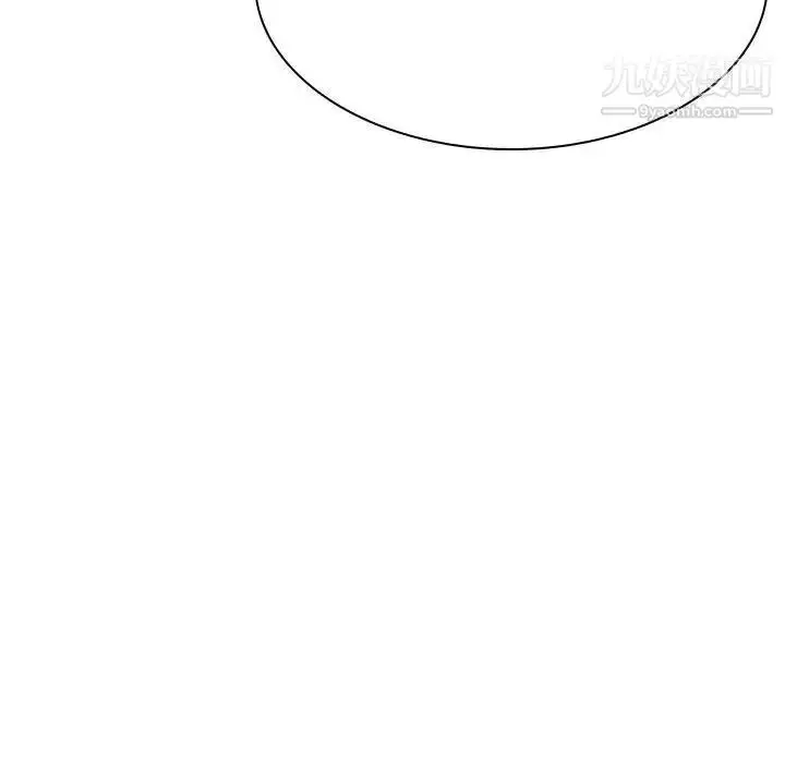 《与上司的密约》第53话图136
