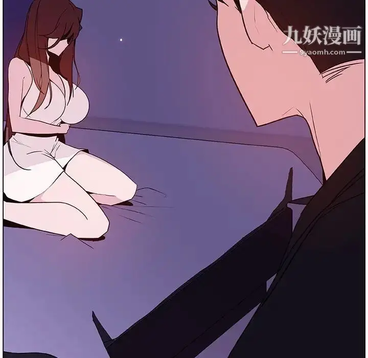 《与上司的密约》第53话图138