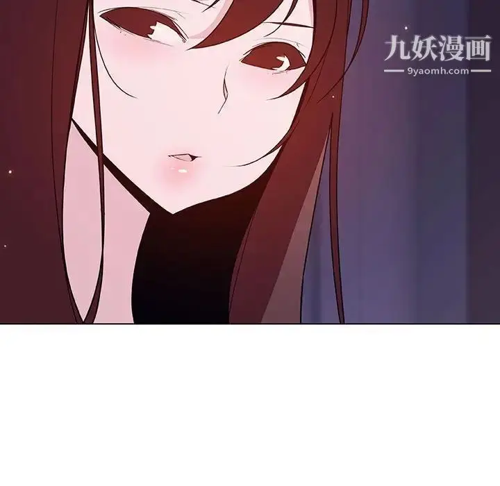 《与上司的密约》第53话图144