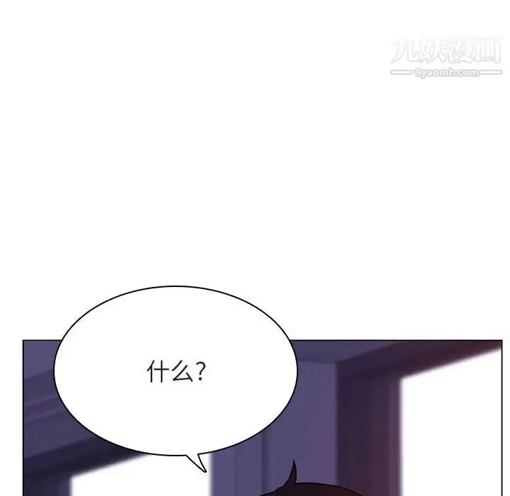 《与上司的密约》第53话图145