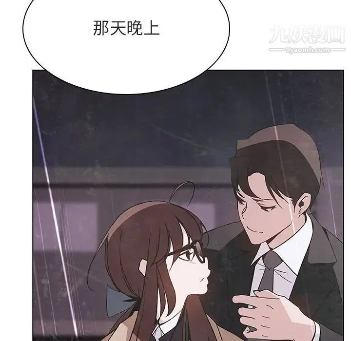 《与上司的密约》第53话图151