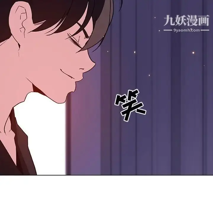《与上司的密约》第53话图158