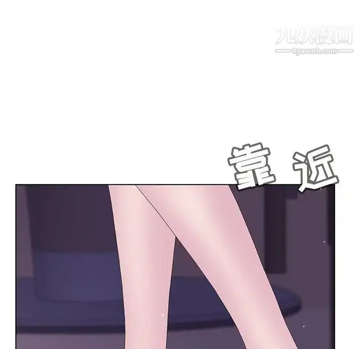 《与上司的密约》第53话图160