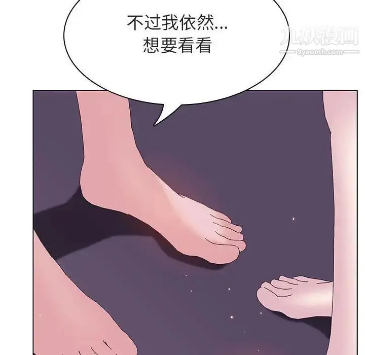 《与上司的密约》第53话图168